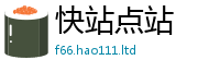 王中王493333WWW马头诗给2025最新免费资料大全手机版